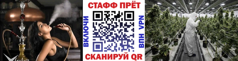 Что такое Кореновск Alpha-PVP