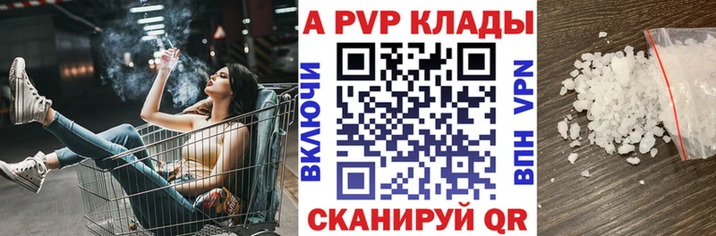Alpha-PVP мука Кореновск