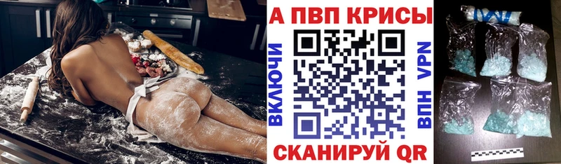 наркошоп  Кореновск  kraken рабочий сайт  Alpha PVP Соль 