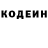 Кодеин напиток Lean (лин) Iruna Sulka