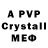 Alpha-PVP VHQ Caltanat Kalisova