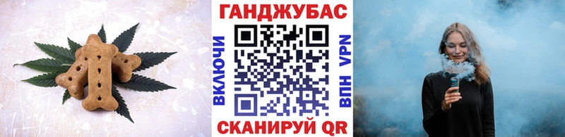 Cannafood конопля  Кореновск 