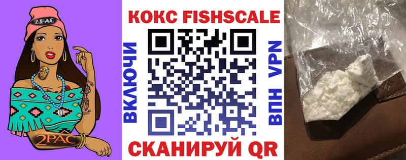 Cocaine Колумбийский  наркошоп  Кореновск 