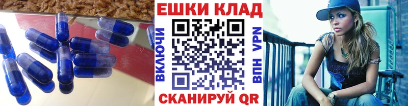 Экстази MDMA  купить   Кореновск 