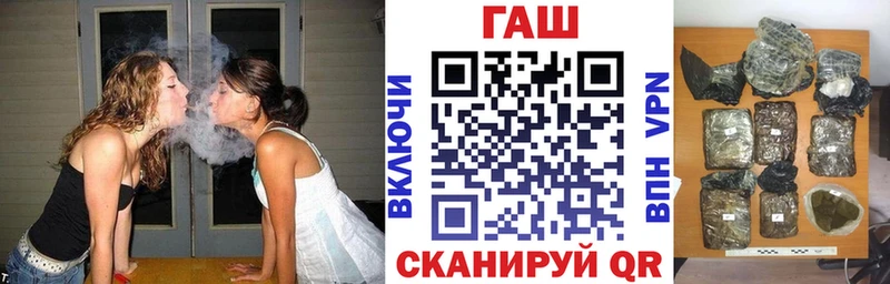 ГАШ гашик  хочу   Кореновск 
