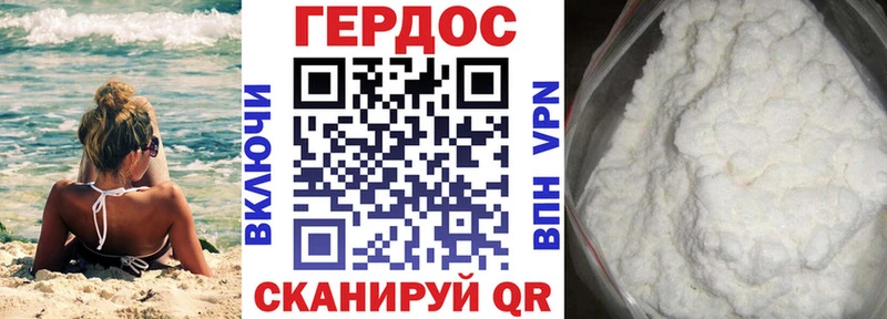 мега как зайти  Кореновск  ГЕРОИН герыч 