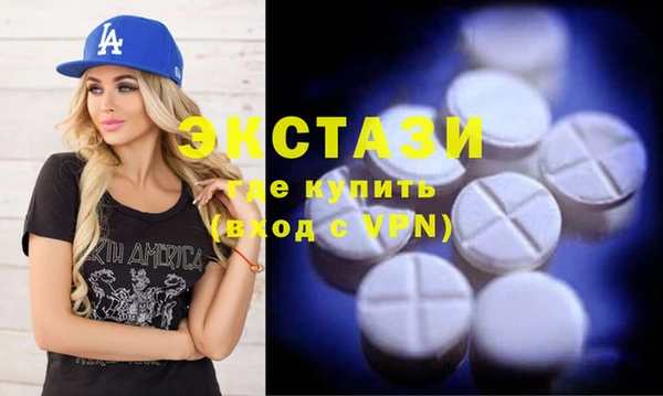 кристаллы Белоозёрский