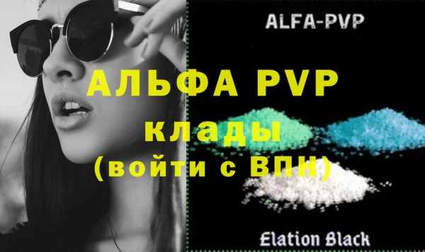 бутик Белокуриха