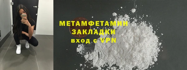 мет Балабаново