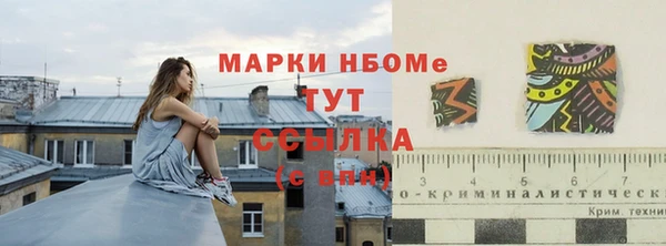 бутик Белокуриха