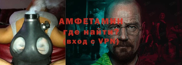 бутик Белокуриха
