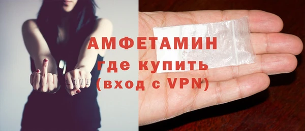 бутик Белокуриха