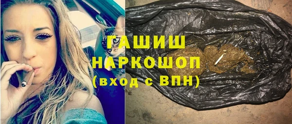 кристаллы Белоозёрский