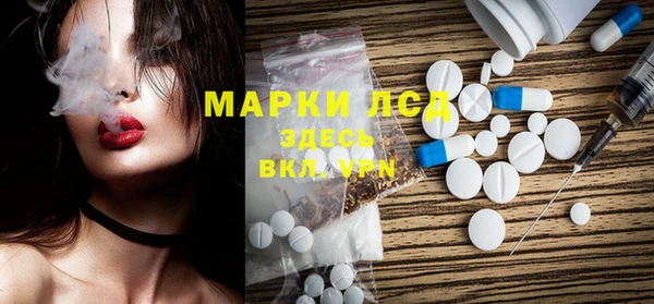 бутик Белокуриха