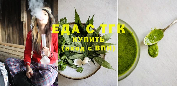 мет Балабаново