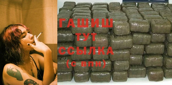 кристаллы Белоозёрский