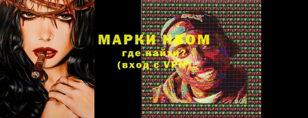бутик Белокуриха