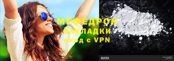 кристаллы Белоозёрский