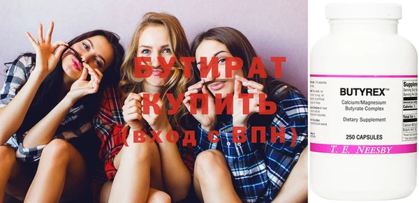 кристаллы Белоозёрский