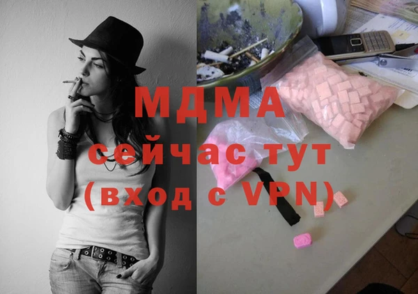 кокаин перу Балахна