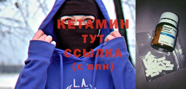 кристаллы Белоозёрский