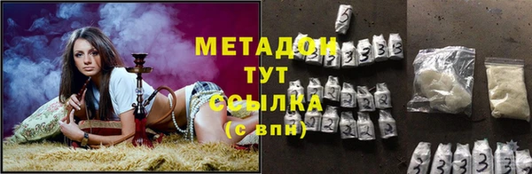 COCAINE Беломорск