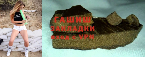 кристаллы Белоозёрский