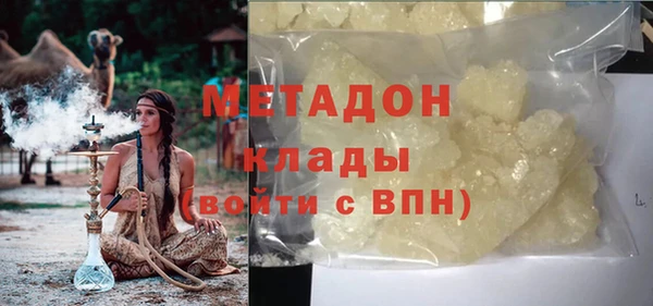 кристаллы Белоозёрский