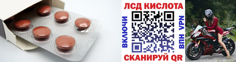 ЛСД экстази ecstasy  где продают наркотики  Кореновск 