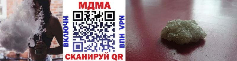 MDMA VHQ  kraken зеркало  Кореновск 