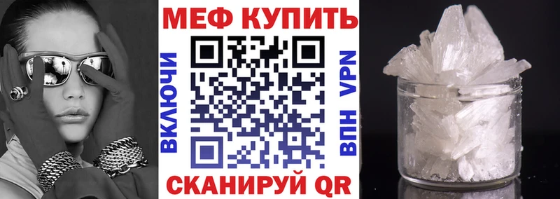 МЯУ-МЯУ мука  где купить   Кореновск 