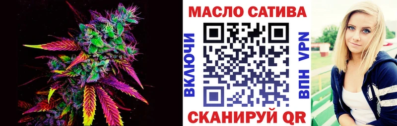 ТГК гашишное масло  Кореновск 